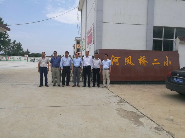 商城河凤桥二小.jpg 商城河凤桥二小.jpg